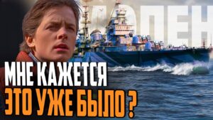КОШМАР ЛИНКОРОВ / СЛИВ УНИКАЛОК  КОРАБЛИ ТЕСТА  #полундра    ⚓ Мир Кораблей