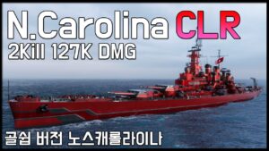North Carolina looks good in Red Metal - World of Warships