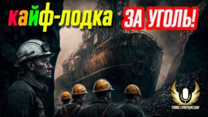 САМЫЙ КАЙФОВЫЙ И НЕОБЫЧНЫЙ КОРАБЛЬ! ⚓ МИР КОРАБЛЕЙ WOWS WORLD OF WARSHIPS
