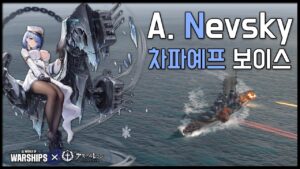 A. Nevsky: USSR Big light cruiser - Chapayev Voice [World of Warships X Azur Lane]