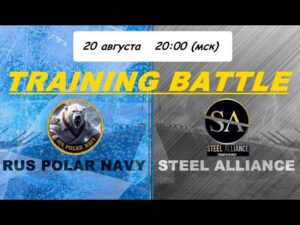 World of warships legends-TRAINING BATTLE -[RPN]