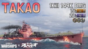 ARP Takao: Japanese Heavy Cruiser with a Pretty Camouflage [World of Warships X ARP]