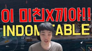 You shouldn't be in front of Indomitable [World of Warships]