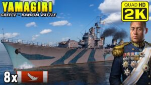 Destroyer Yamagiri - Carried by Admiral Yamamoto