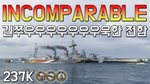 Incomparable: looong British battleship [World of Warships]
