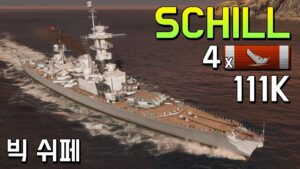 Schill: Big Graf Spee [World of Warships]