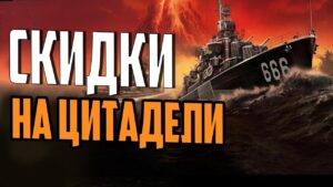 НАСТАЛА ЧЕРНАЯ НЕДЕЛЯ В РАНДОМЕ ⚓ МИР КОРАБЛЕЙ
