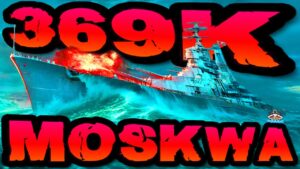 Moskwa drückt 369K DMG *AM LIMIT* im "300K Club" ⚓️ in World of Warships 🚢 #worldofwarships