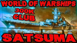 Satsuma "Krado" drückt über 300K DMG *YEAH* im "300K Club" ⚓️ in World of Warships 🚢
