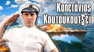 ΤΟΥΣ ΔΙΕΛΥΣΑ ΟΛΟΥΣ! (World Of Warships)