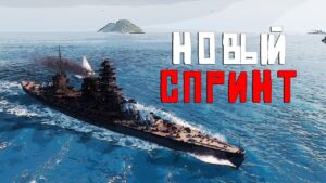 Ранги золото в Мир Кораблей / World of Warships