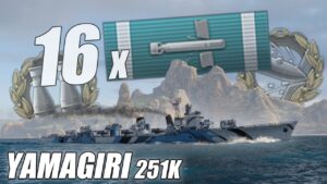 야마기리: 떡상!! [월드 오브 워쉽]