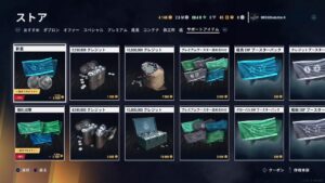 WORLD OF WARSHIPS LEGENDSプレイ・ド・ライブ R060414☆ウォーターラインシリーズプラモ小僧だった爺さんが海戦ゲームで世界の艦艇と百戦錬磨、日本の凄さを再認識(^_-)☆