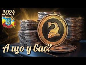 А ЩО У ВАС? - World of Warships українською 2024 #ukraine