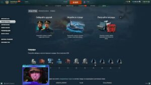 World of Warships[EKIPZ]Тестируем новый корабль WIESBADEN