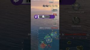 Линкор Истомин - Ваншот Крейсера Hector | Мир Кораблей | World of warships #shorts #шортс #fun