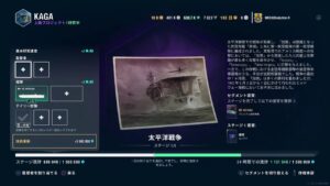 WORLD OF WARSHIPS LEGENDS プレイ・ド・ライブR061129☆海戦丼食らう"☆開発局の試験艦艇を勝利させてセグメントの開発ポイント促進させる作戦遂行w(^_-)-☆