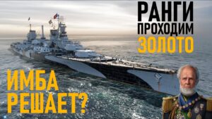 ЛИБЕРТАД ● ЛИНКОР ПАН АМЕРИКА | WORLD OF WARSHIPS #worldofwarships #wows